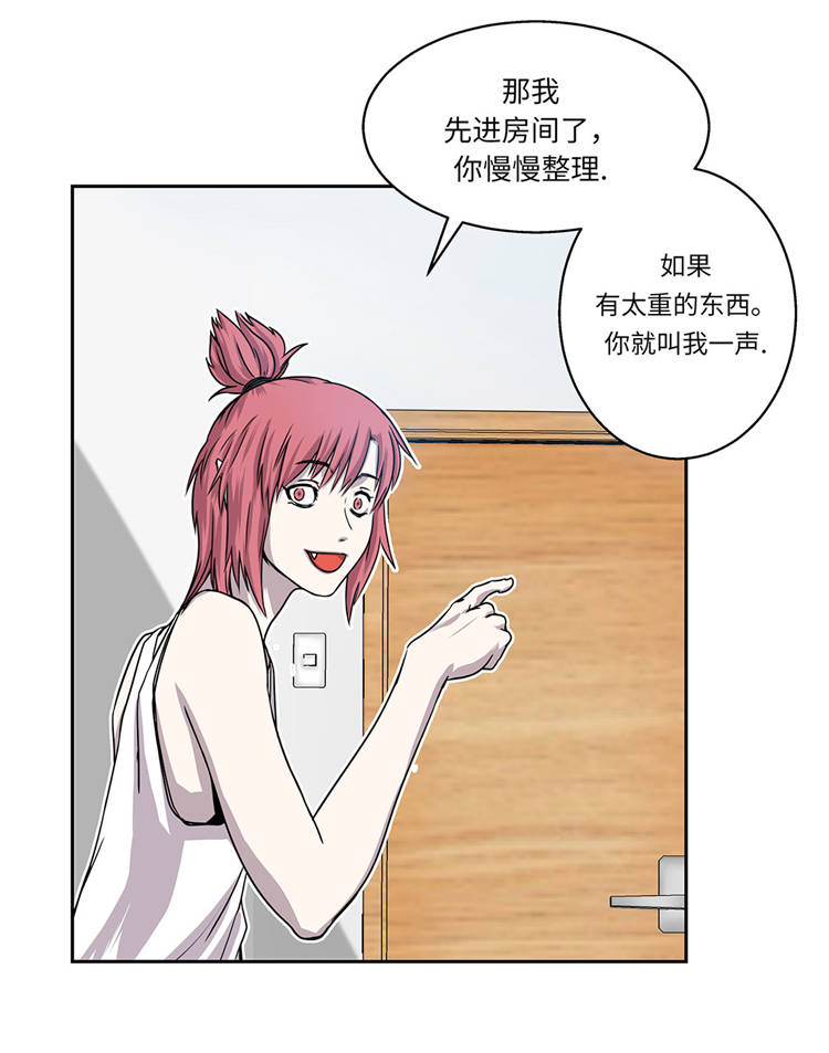 《我才不是吸血废宅》漫画最新章节第2章：意外的见面免费下拉式在线观看章节第【33】张图片