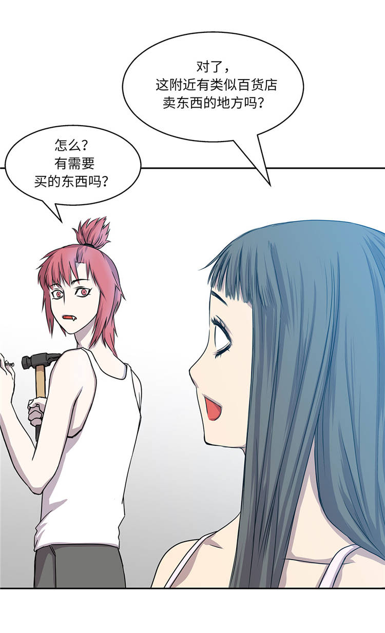 《我才不是吸血废宅》漫画最新章节第2章：意外的见面免费下拉式在线观看章节第【10】张图片