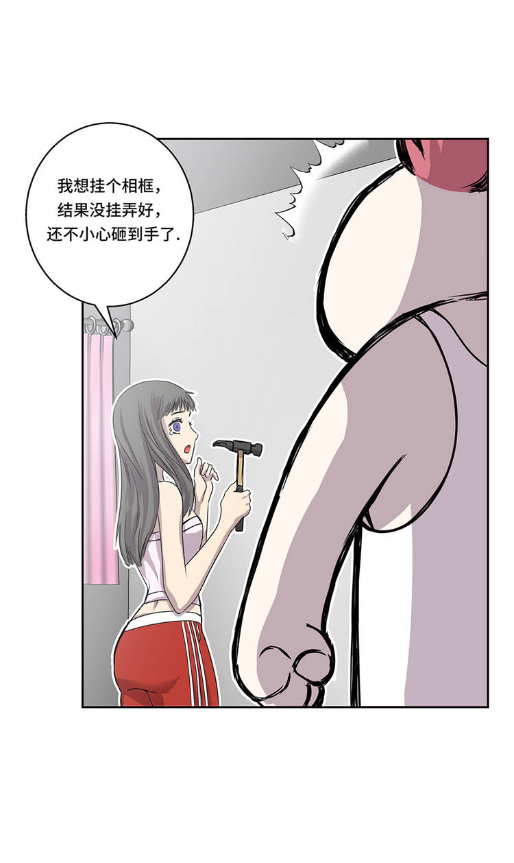 《我才不是吸血废宅》漫画最新章节第2章：意外的见面免费下拉式在线观看章节第【25】张图片