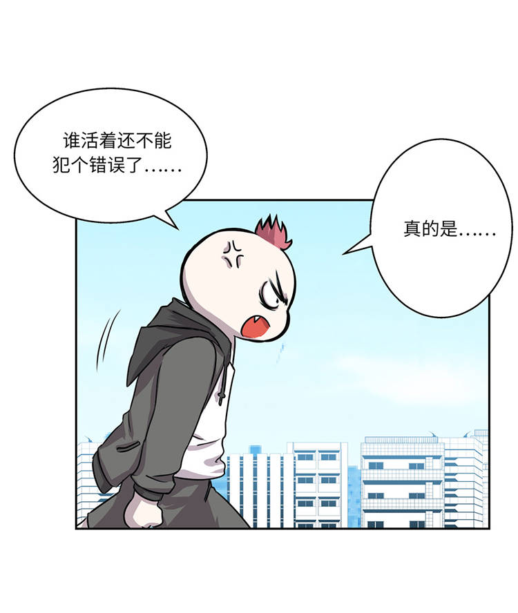 《我才不是吸血废宅》漫画最新章节第3章：不是人免费下拉式在线观看章节第【18】张图片