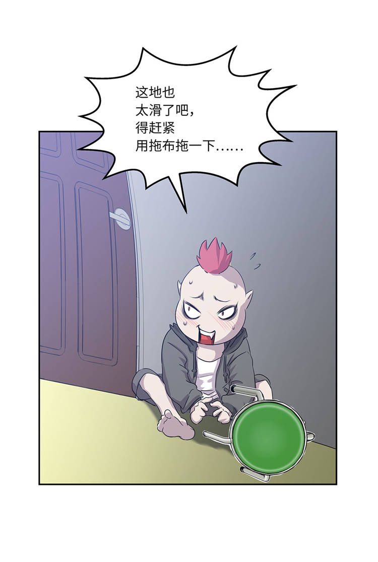 《我才不是吸血废宅》漫画最新章节第4章：你到底是谁？免费下拉式在线观看章节第【16】张图片