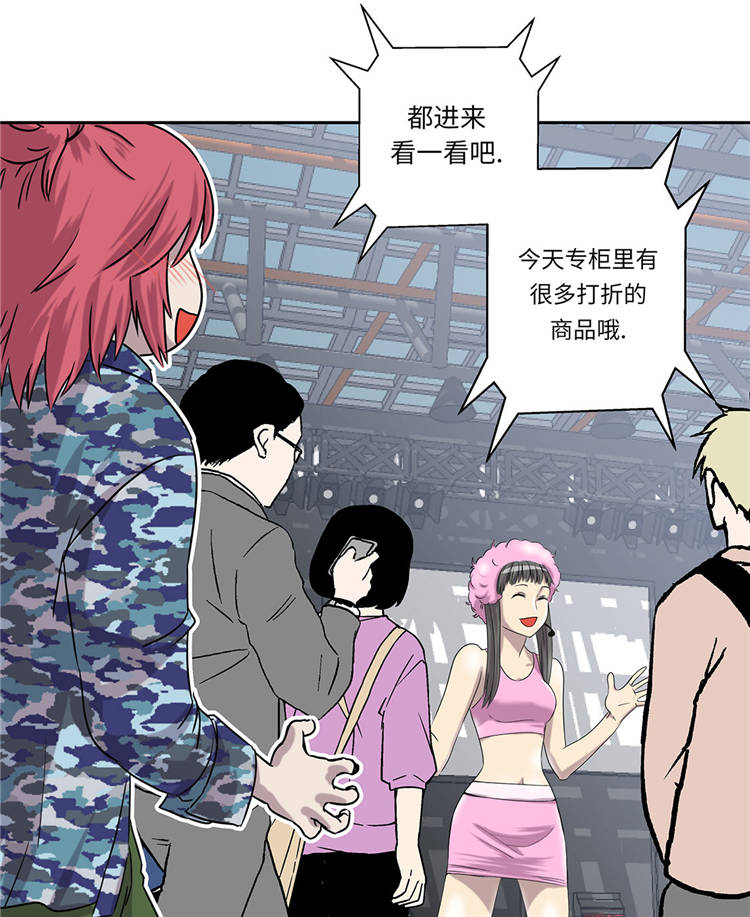 《我才不是吸血废宅》漫画最新章节第5章：真实身份免费下拉式在线观看章节第【28】张图片