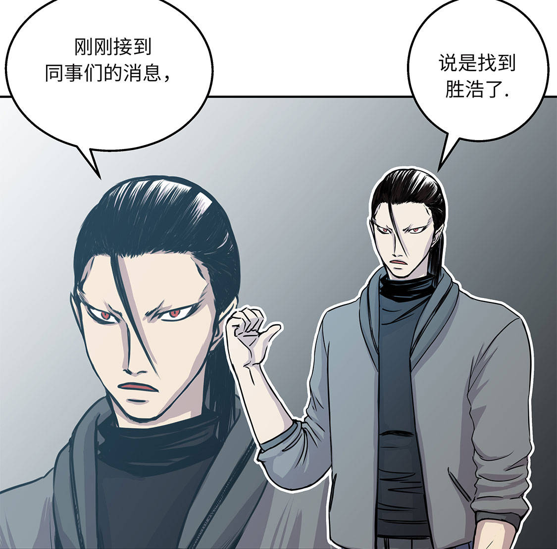 《我才不是吸血废宅》漫画最新章节第6章：伪装的家伙免费下拉式在线观看章节第【16】张图片