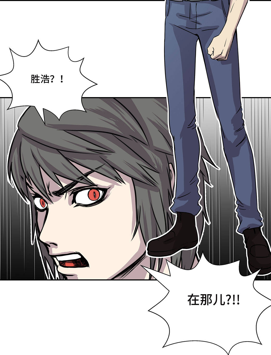 《我才不是吸血废宅》漫画最新章节第6章：伪装的家伙免费下拉式在线观看章节第【15】张图片