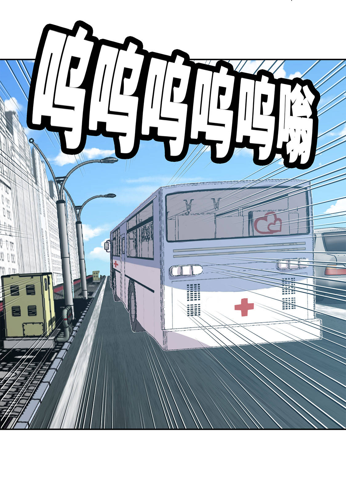 《我才不是吸血废宅》漫画最新章节第6章：伪装的家伙免费下拉式在线观看章节第【14】张图片