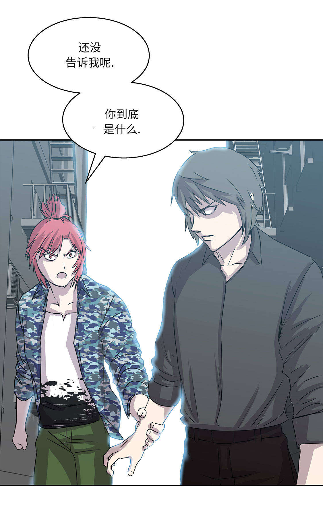 《我才不是吸血废宅》漫画最新章节第6章：伪装的家伙免费下拉式在线观看章节第【43】张图片