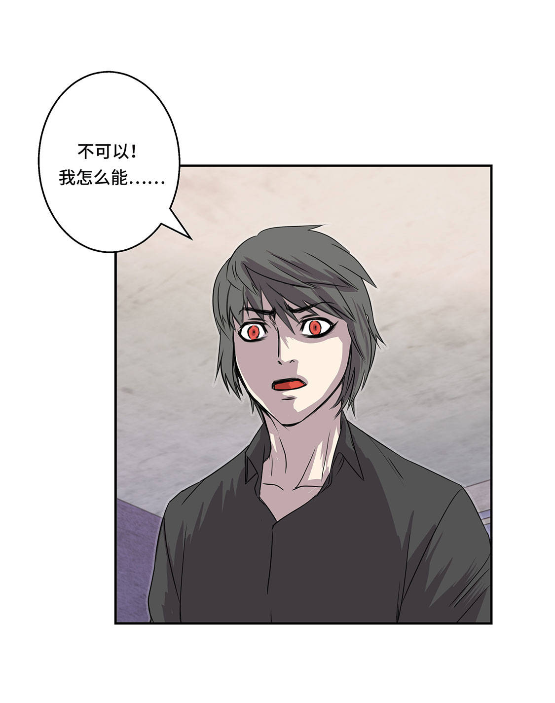 《我才不是吸血废宅》漫画最新章节第8章：最后的请求免费下拉式在线观看章节第【21】张图片