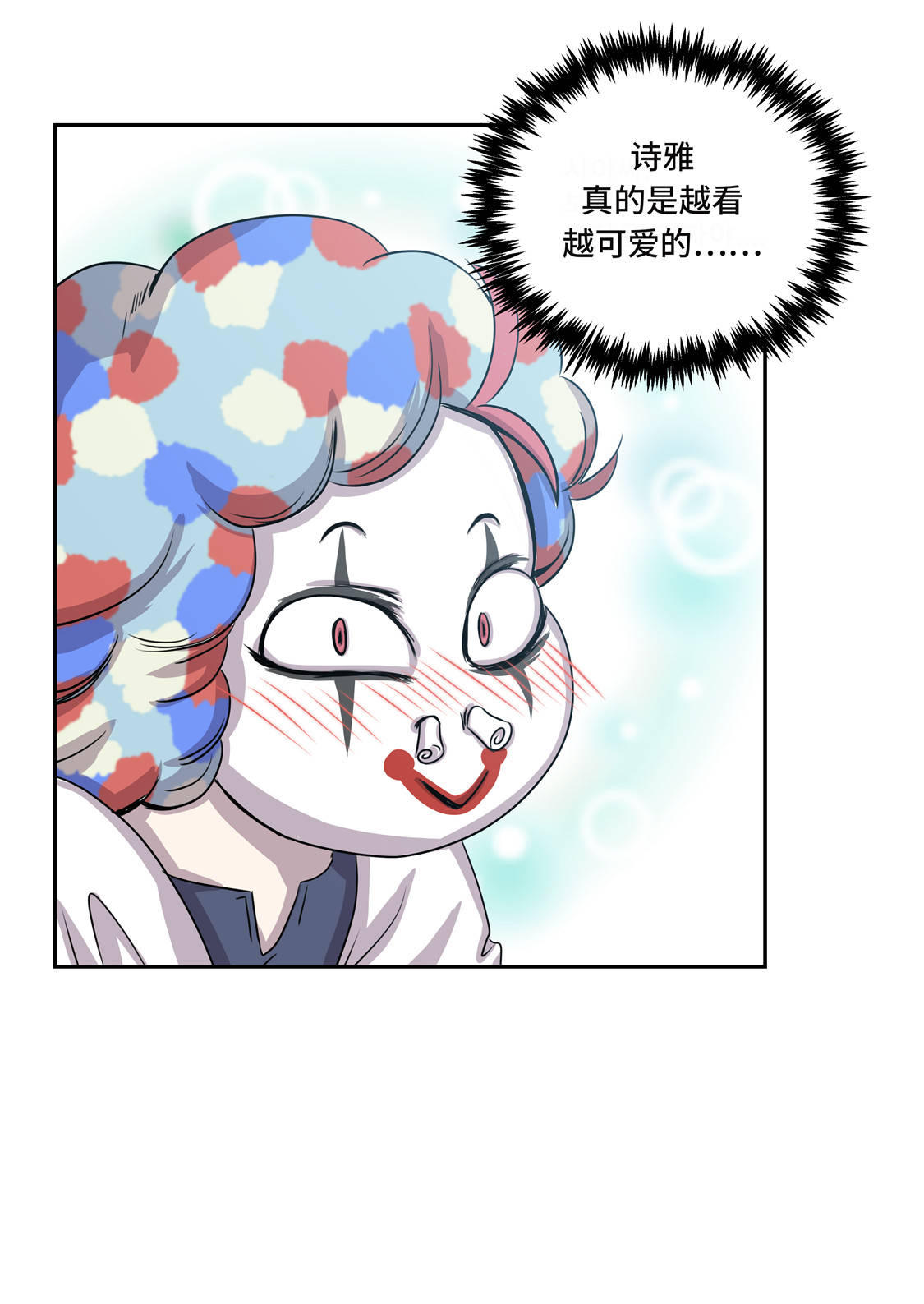 《我才不是吸血废宅》漫画最新章节第10章：兼职工作免费下拉式在线观看章节第【1】张图片