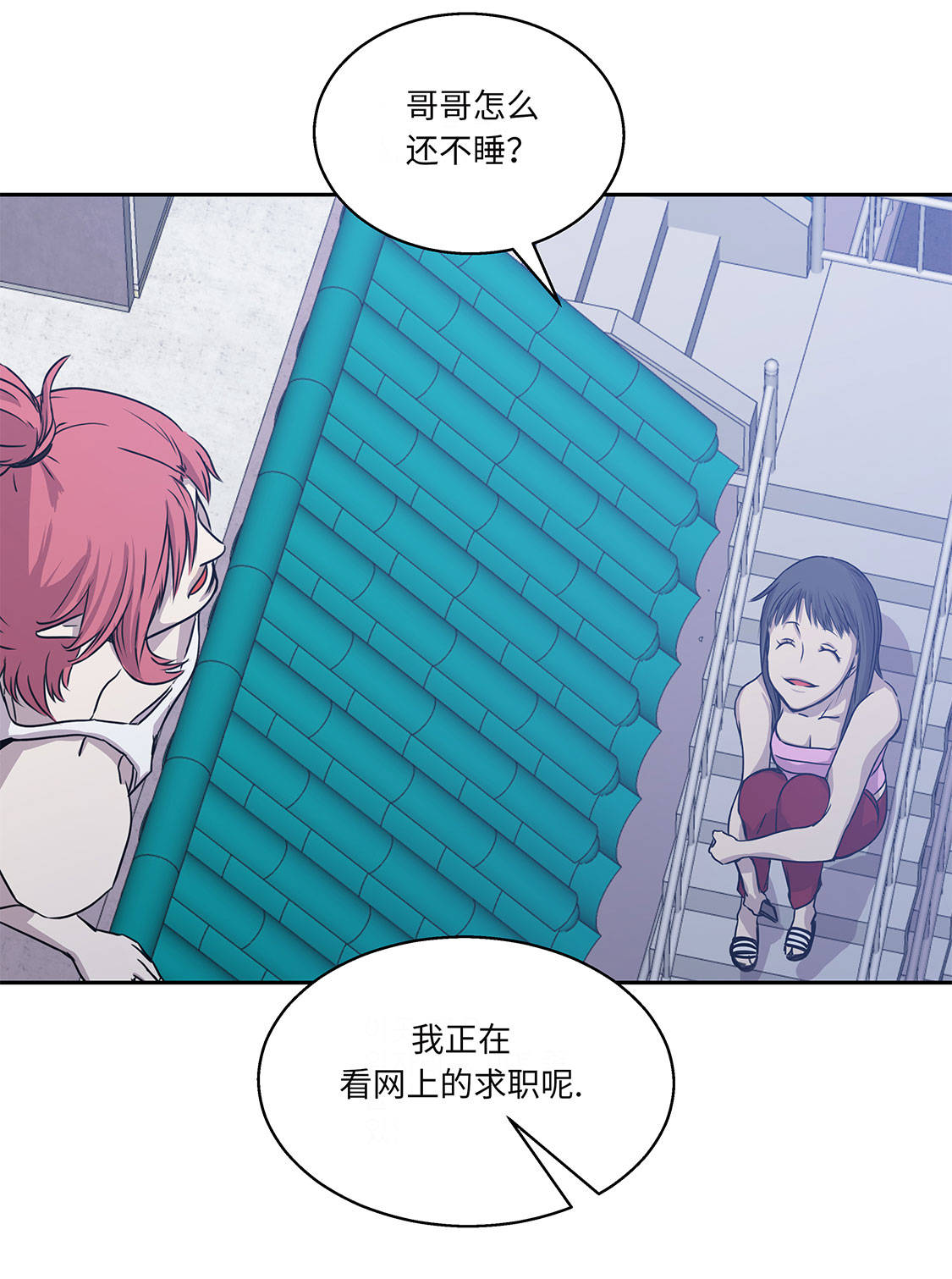 《我才不是吸血废宅》漫画最新章节第10章：兼职工作免费下拉式在线观看章节第【40】张图片