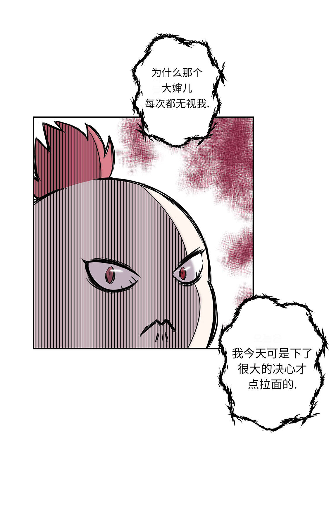 《我才不是吸血废宅》漫画最新章节第12章：重要的客人免费下拉式在线观看章节第【6】张图片