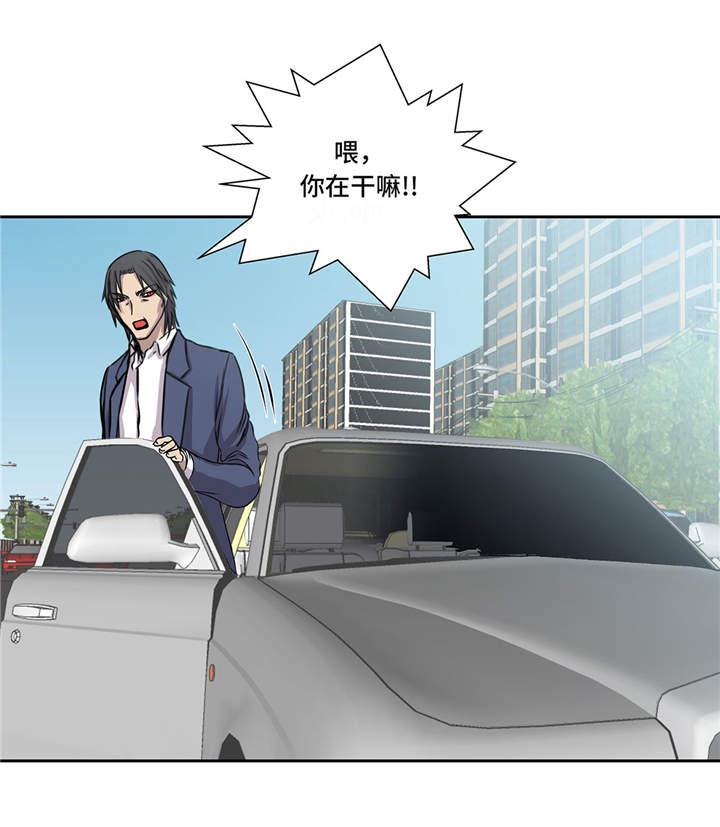 《我才不是吸血废宅》漫画最新章节第15章：不能留免费下拉式在线观看章节第【6】张图片