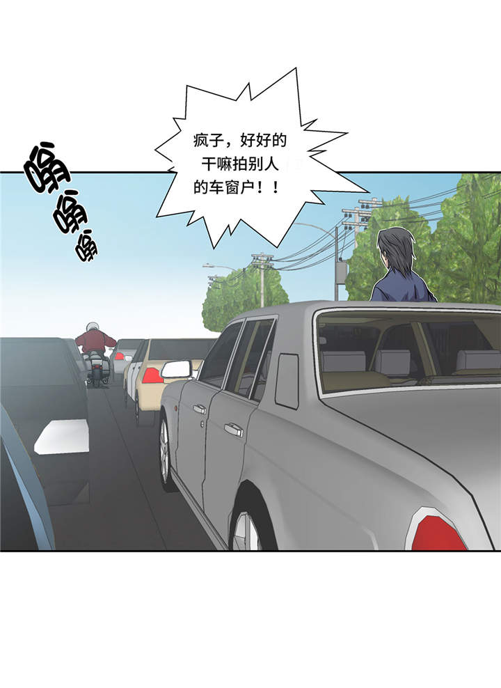 《我才不是吸血废宅》漫画最新章节第15章：不能留免费下拉式在线观看章节第【5】张图片