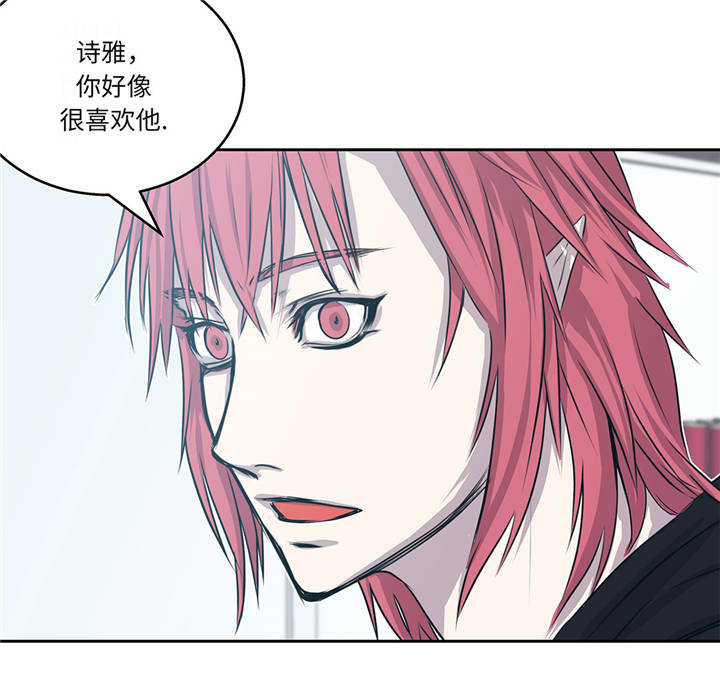 《我才不是吸血废宅》漫画最新章节第16章：我喜欢他免费下拉式在线观看章节第【14】张图片