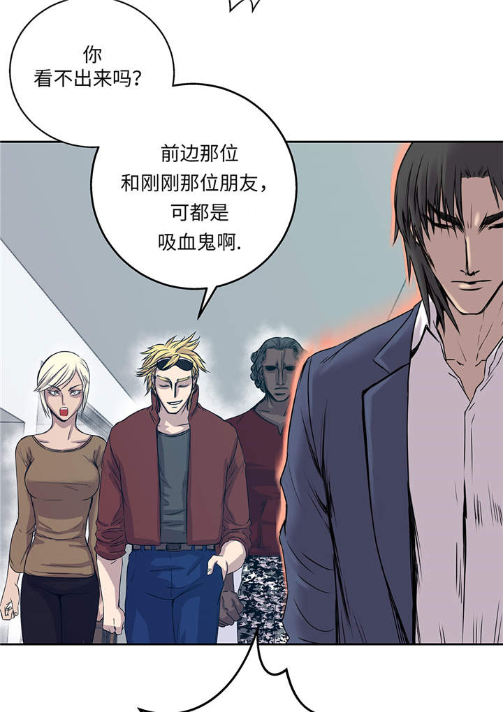 《我才不是吸血废宅》漫画最新章节第17章：神秘留言免费下拉式在线观看章节第【6】张图片