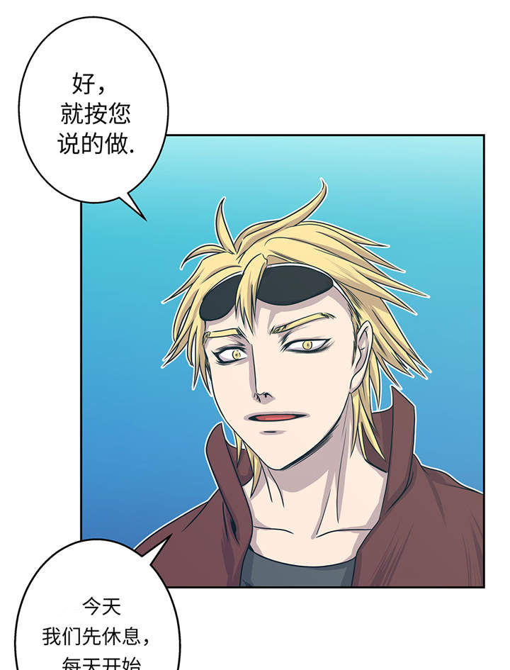 《我才不是吸血废宅》漫画最新章节第17章：神秘留言免费下拉式在线观看章节第【13】张图片