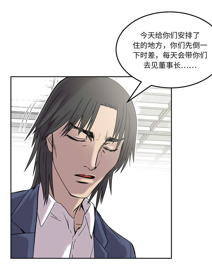 《我才不是吸血废宅》漫画最新章节第17章：神秘留言免费下拉式在线观看章节第【29】张图片