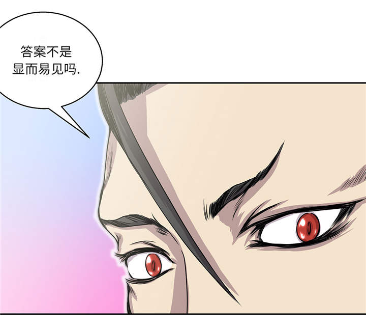 《我才不是吸血废宅》漫画最新章节第18章：担忧免费下拉式在线观看章节第【13】张图片