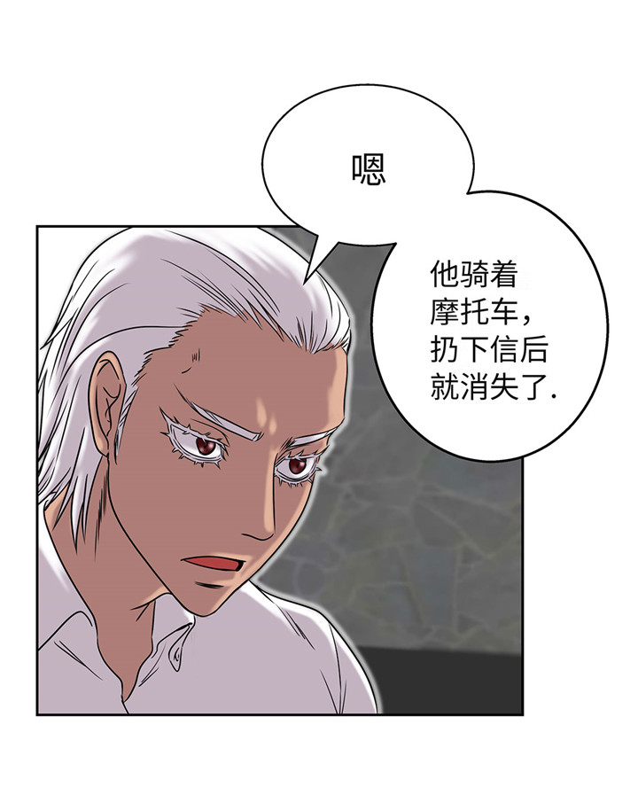 《我才不是吸血废宅》漫画最新章节第19章：上钩免费下拉式在线观看章节第【35】张图片