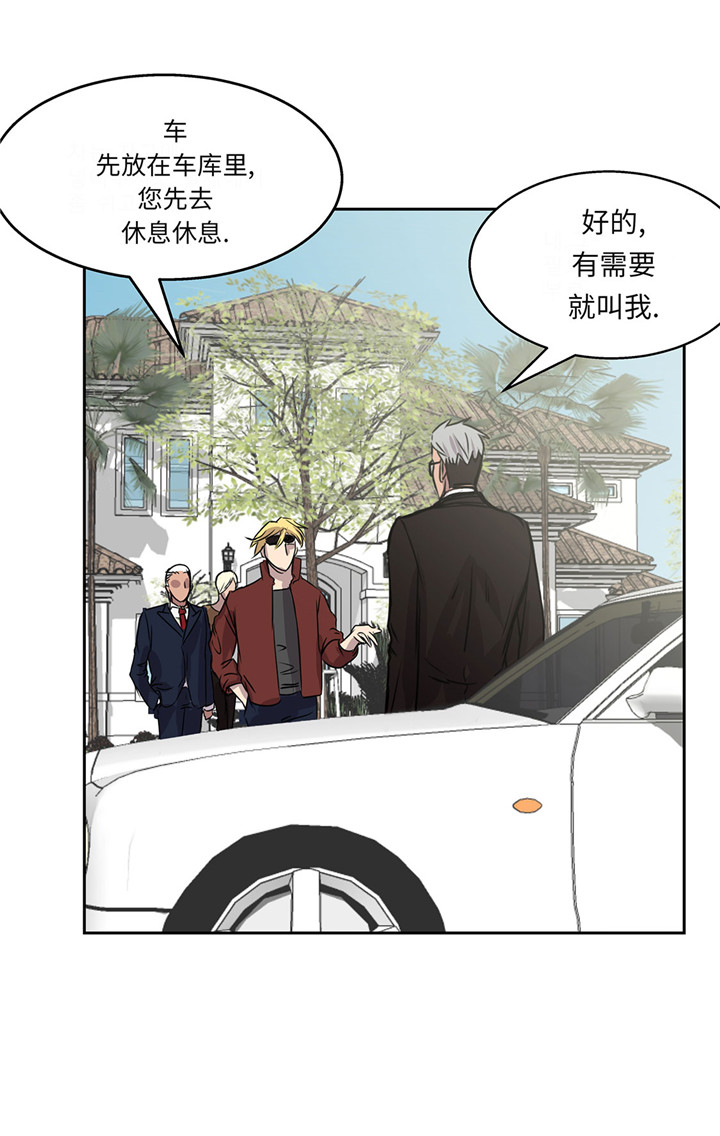 《我才不是吸血废宅》漫画最新章节第19章：上钩免费下拉式在线观看章节第【5】张图片