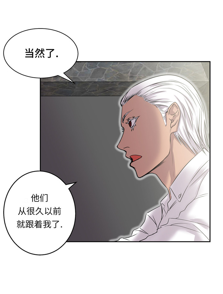 《我才不是吸血废宅》漫画最新章节第19章：上钩免费下拉式在线观看章节第【32】张图片