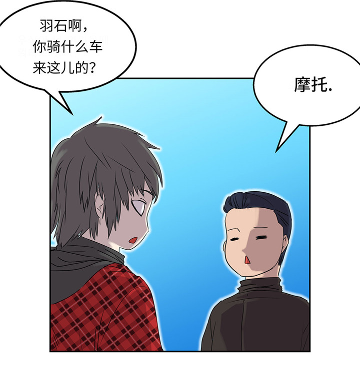 《我才不是吸血废宅》漫画最新章节第21章：不请自来免费下拉式在线观看章节第【4】张图片