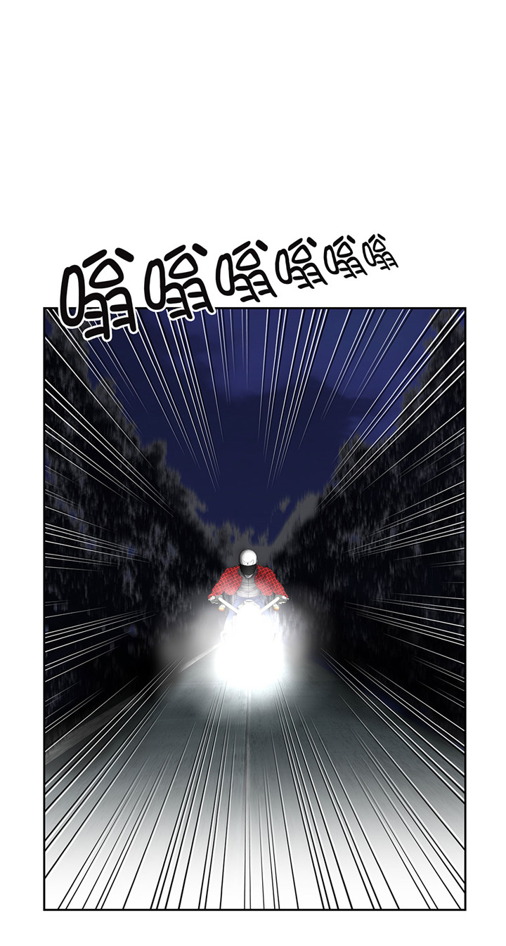 《我才不是吸血废宅》漫画最新章节第21章：不请自来免费下拉式在线观看章节第【2】张图片