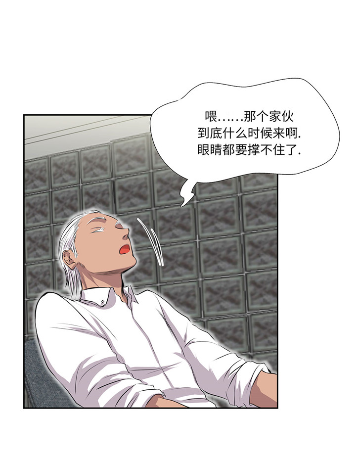 《我才不是吸血废宅》漫画最新章节第22章：热热身免费下拉式在线观看章节第【17】张图片