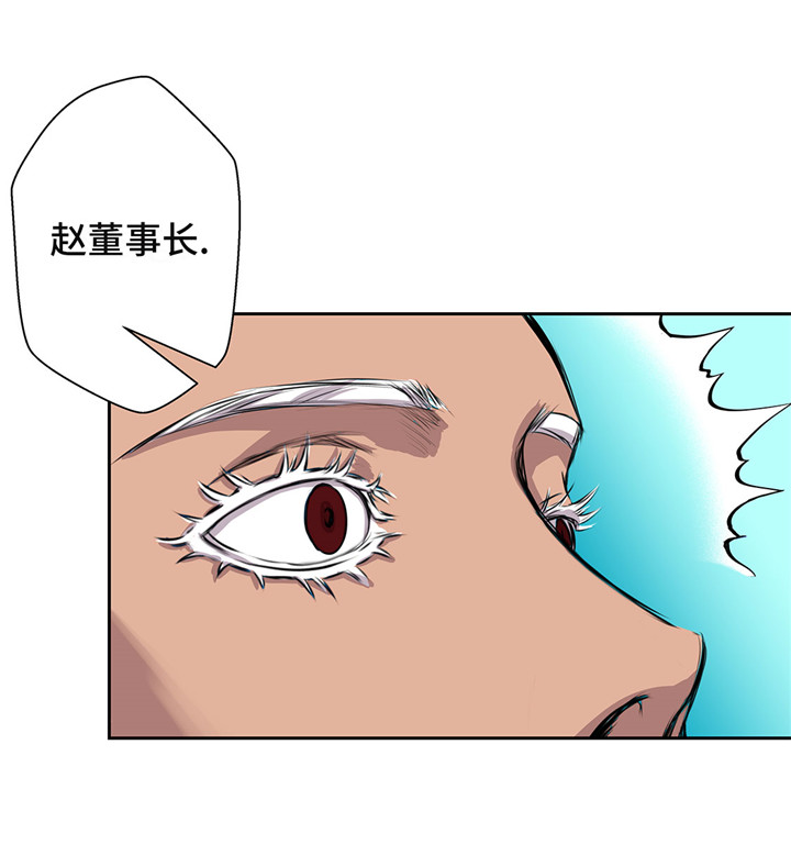 《我才不是吸血废宅》漫画最新章节第22章：热热身免费下拉式在线观看章节第【16】张图片