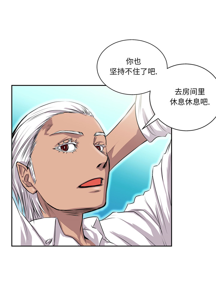 《我才不是吸血废宅》漫画最新章节第22章：热热身免费下拉式在线观看章节第【32】张图片