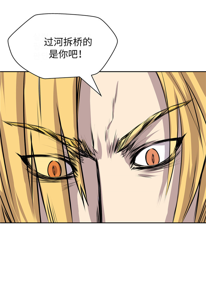 《我才不是吸血废宅》漫画最新章节第22章：热热身免费下拉式在线观看章节第【13】张图片