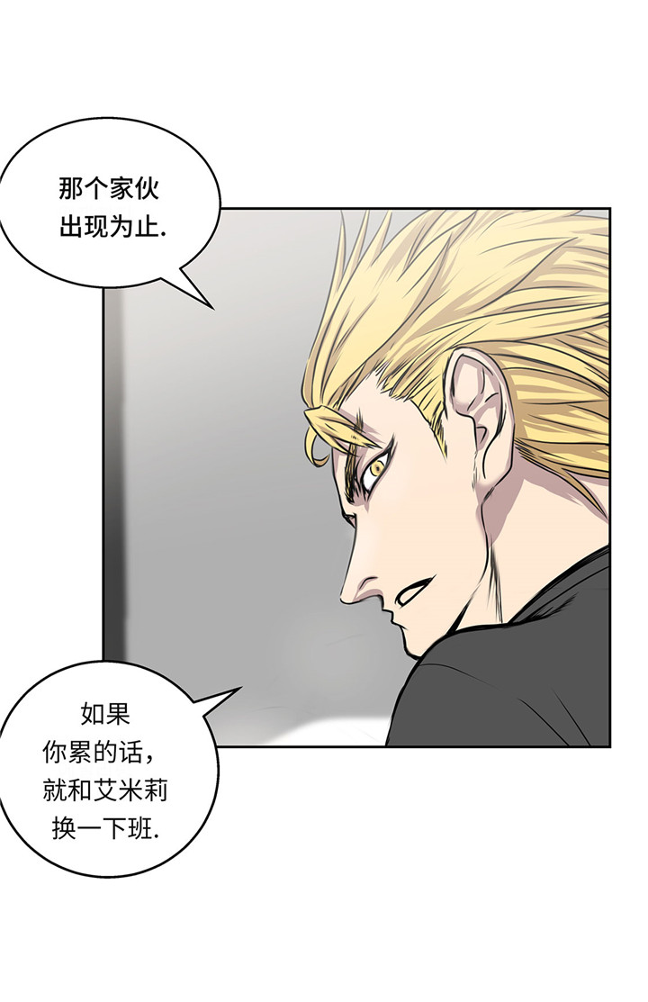 《我才不是吸血废宅》漫画最新章节第22章：热热身免费下拉式在线观看章节第【34】张图片