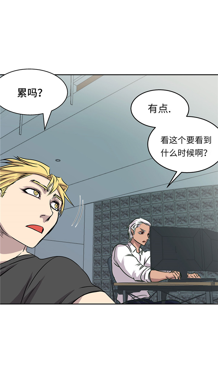 《我才不是吸血废宅》漫画最新章节第22章：热热身免费下拉式在线观看章节第【35】张图片