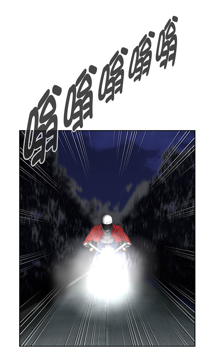 《我才不是吸血废宅》漫画最新章节第23章：看看你有什么能耐免费下拉式在线观看章节第【2】张图片