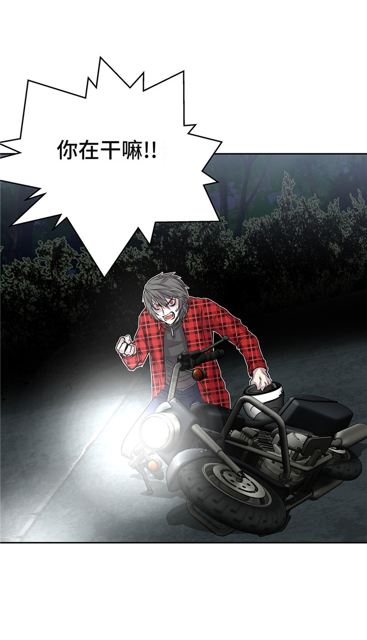 《我才不是吸血废宅》漫画最新章节第24章：让我过去！免费下拉式在线观看章节第【19】张图片