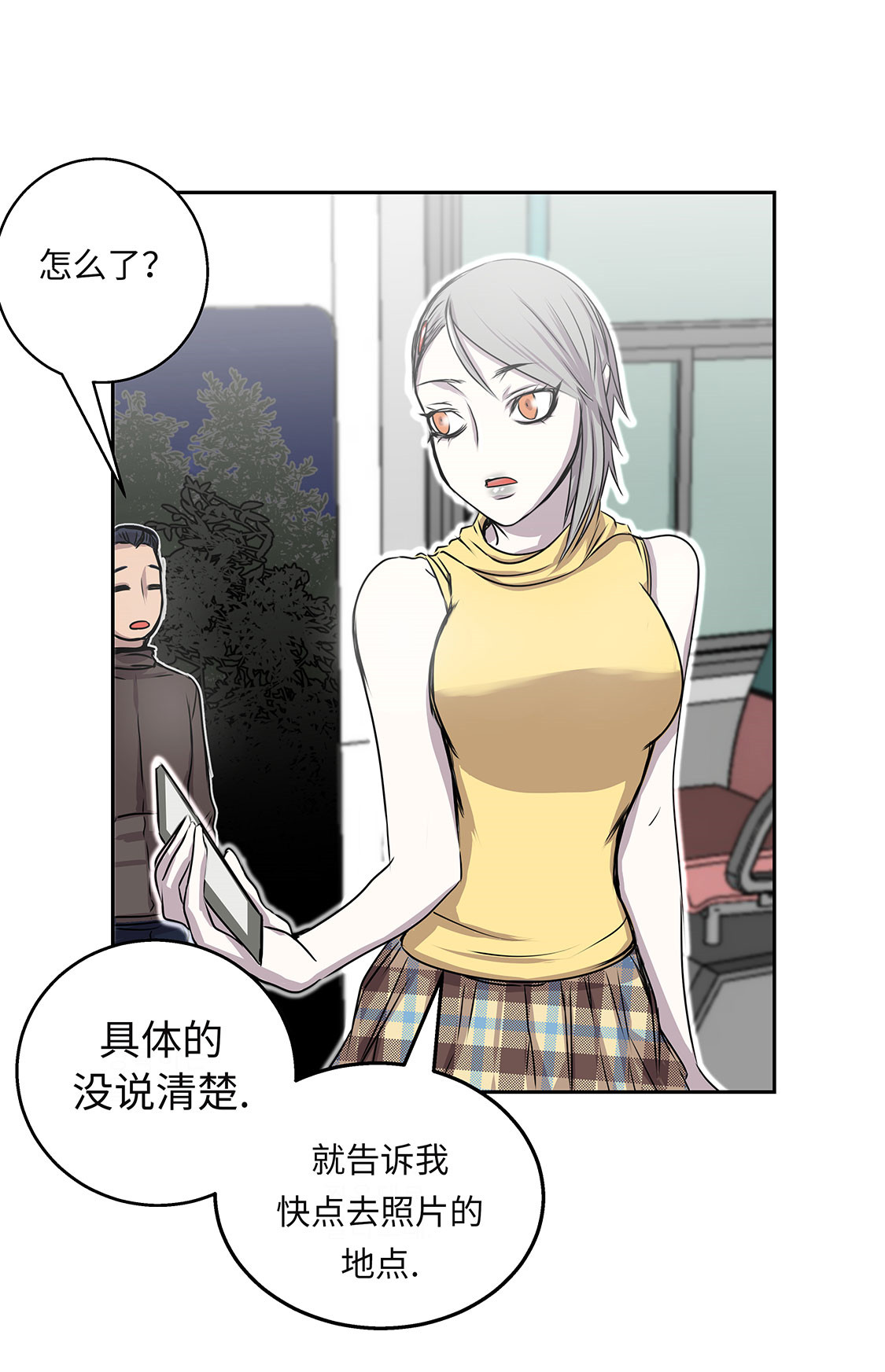 《我才不是吸血废宅》漫画最新章节第25章：血子弹免费下拉式在线观看章节第【11】张图片