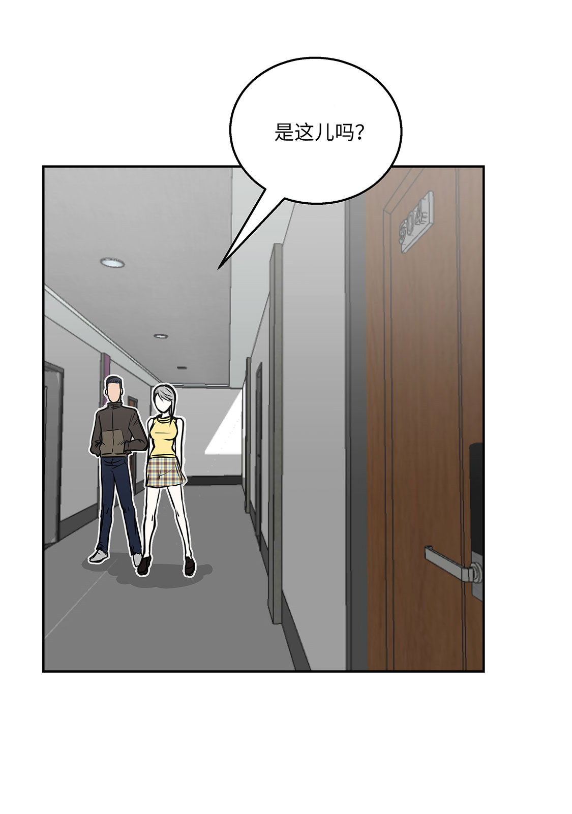 《我才不是吸血废宅》漫画最新章节第25章：血子弹免费下拉式在线观看章节第【6】张图片