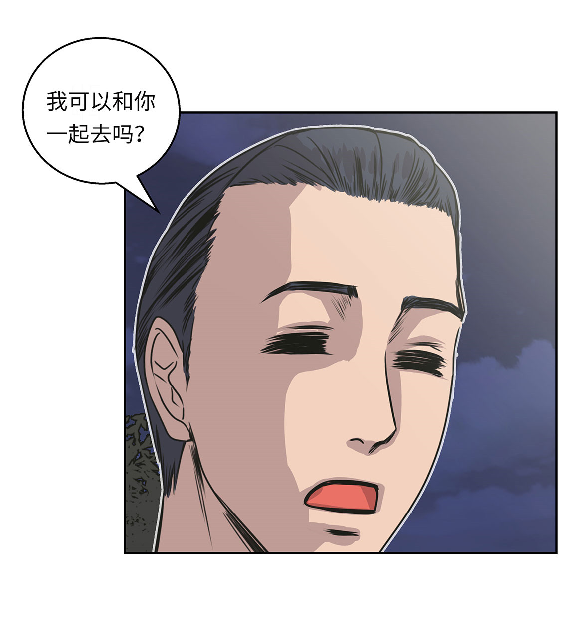 《我才不是吸血废宅》漫画最新章节第25章：血子弹免费下拉式在线观看章节第【10】张图片