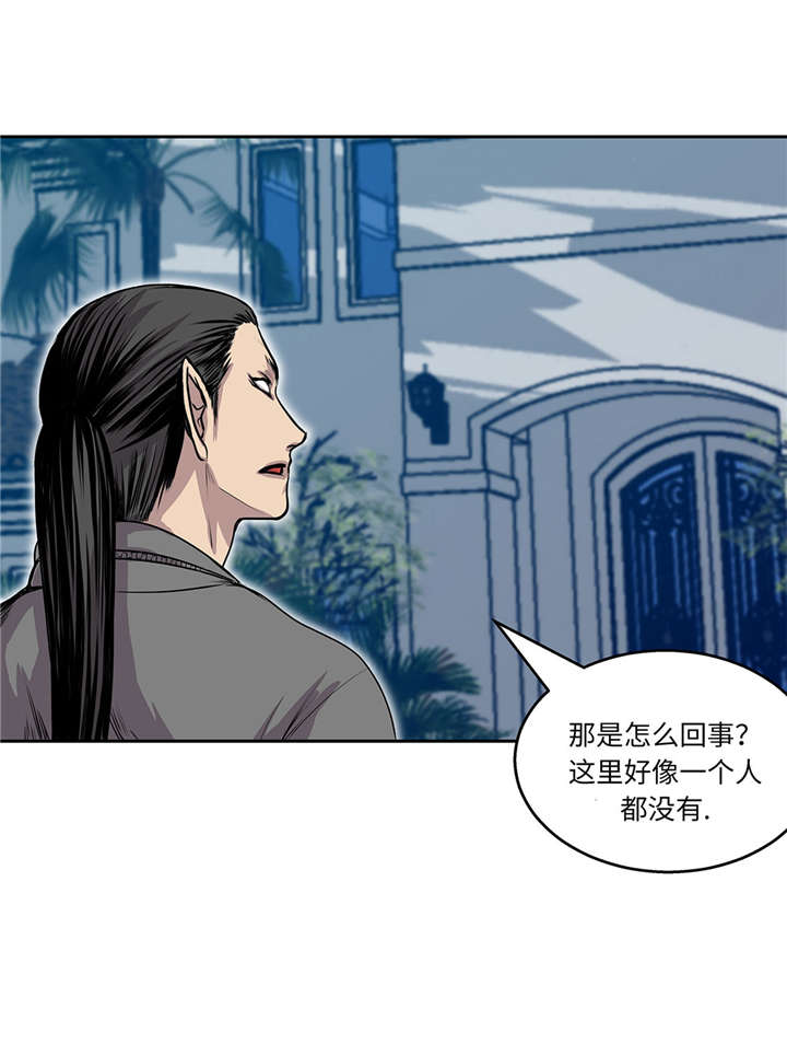 《我才不是吸血废宅》漫画最新章节第26章：无法改变的事实免费下拉式在线观看章节第【26】张图片