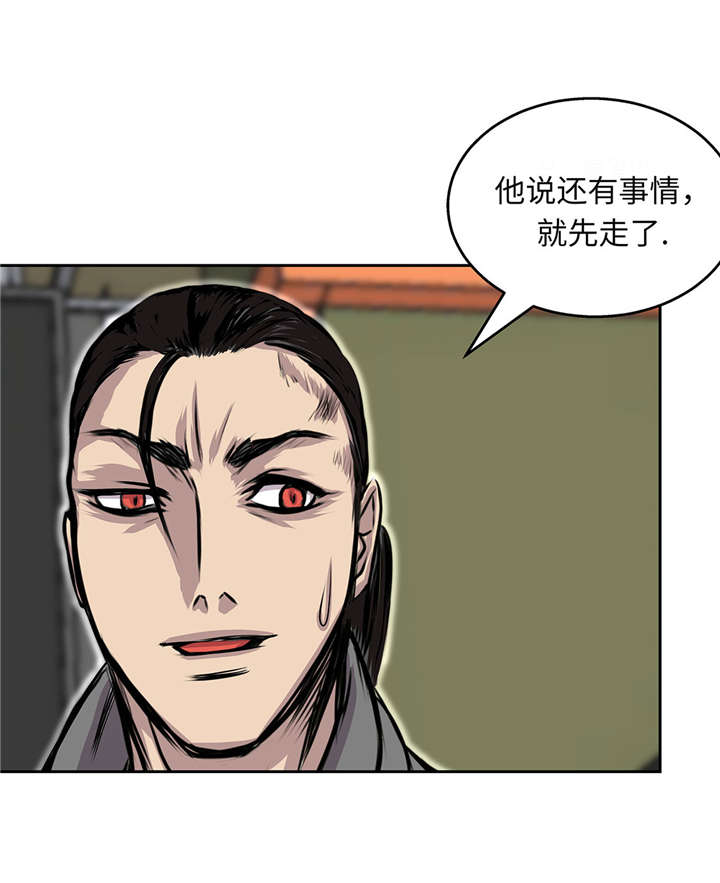 《我才不是吸血废宅》漫画最新章节第28章：不一样免费下拉式在线观看章节第【3】张图片