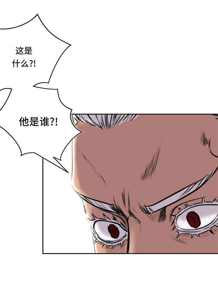 《我才不是吸血废宅》漫画最新章节第30章：司机免费下拉式在线观看章节第【32】张图片