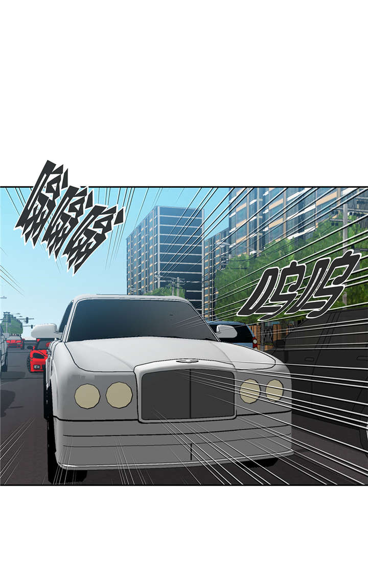 《我才不是吸血废宅》漫画最新章节第30章：司机免费下拉式在线观看章节第【7】张图片