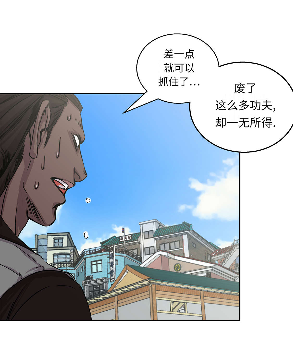 《我才不是吸血废宅》漫画最新章节第32章：下一个目标免费下拉式在线观看章节第【9】张图片