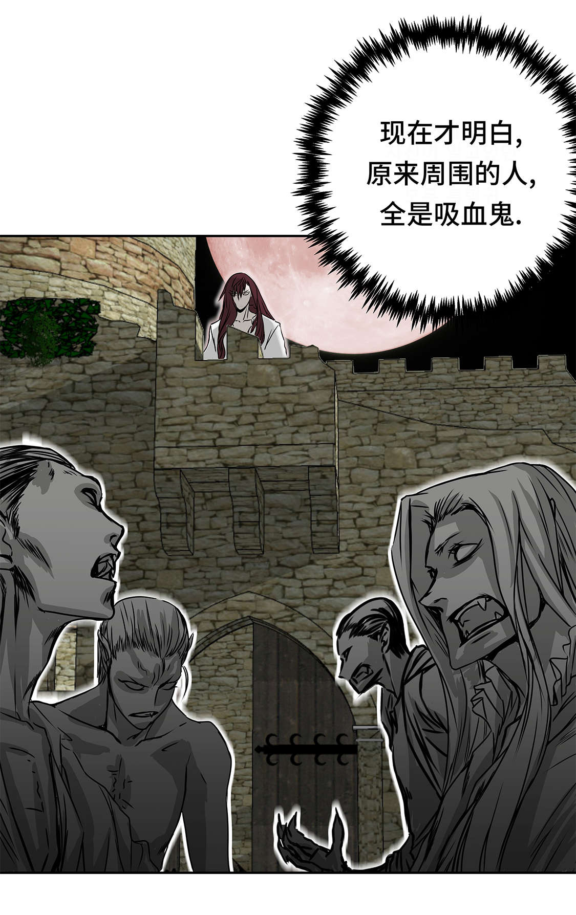 《我才不是吸血废宅》漫画最新章节第34章：德古拉之子免费下拉式在线观看章节第【20】张图片