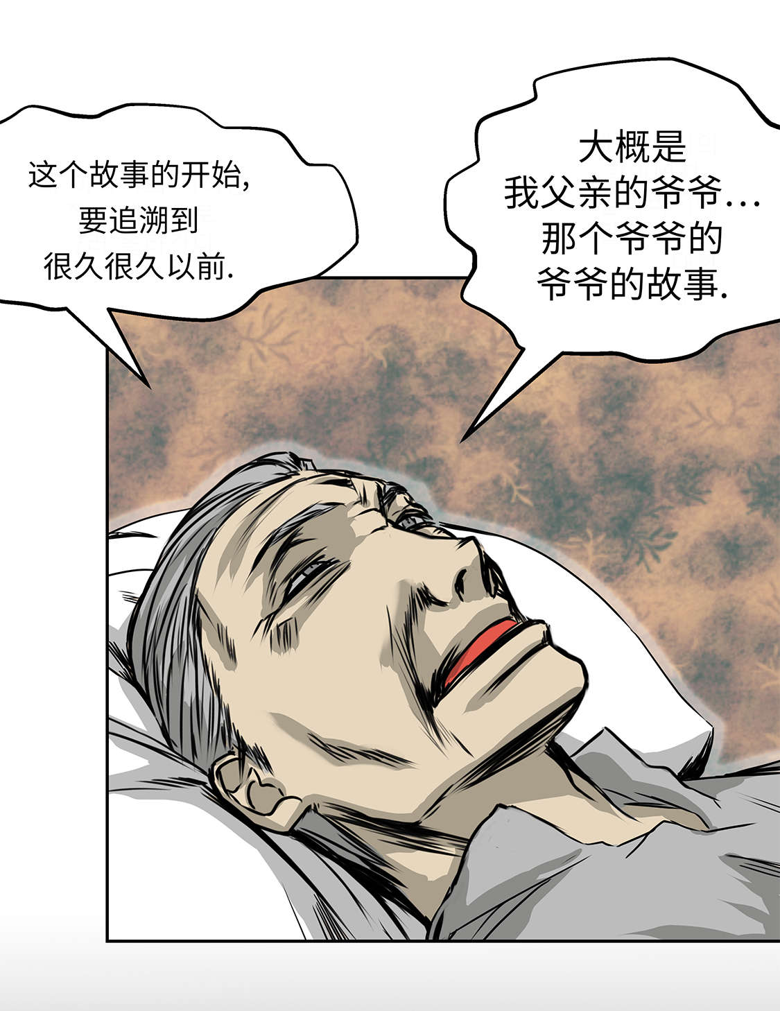 《我才不是吸血废宅》漫画最新章节第34章：德古拉之子免费下拉式在线观看章节第【36】张图片