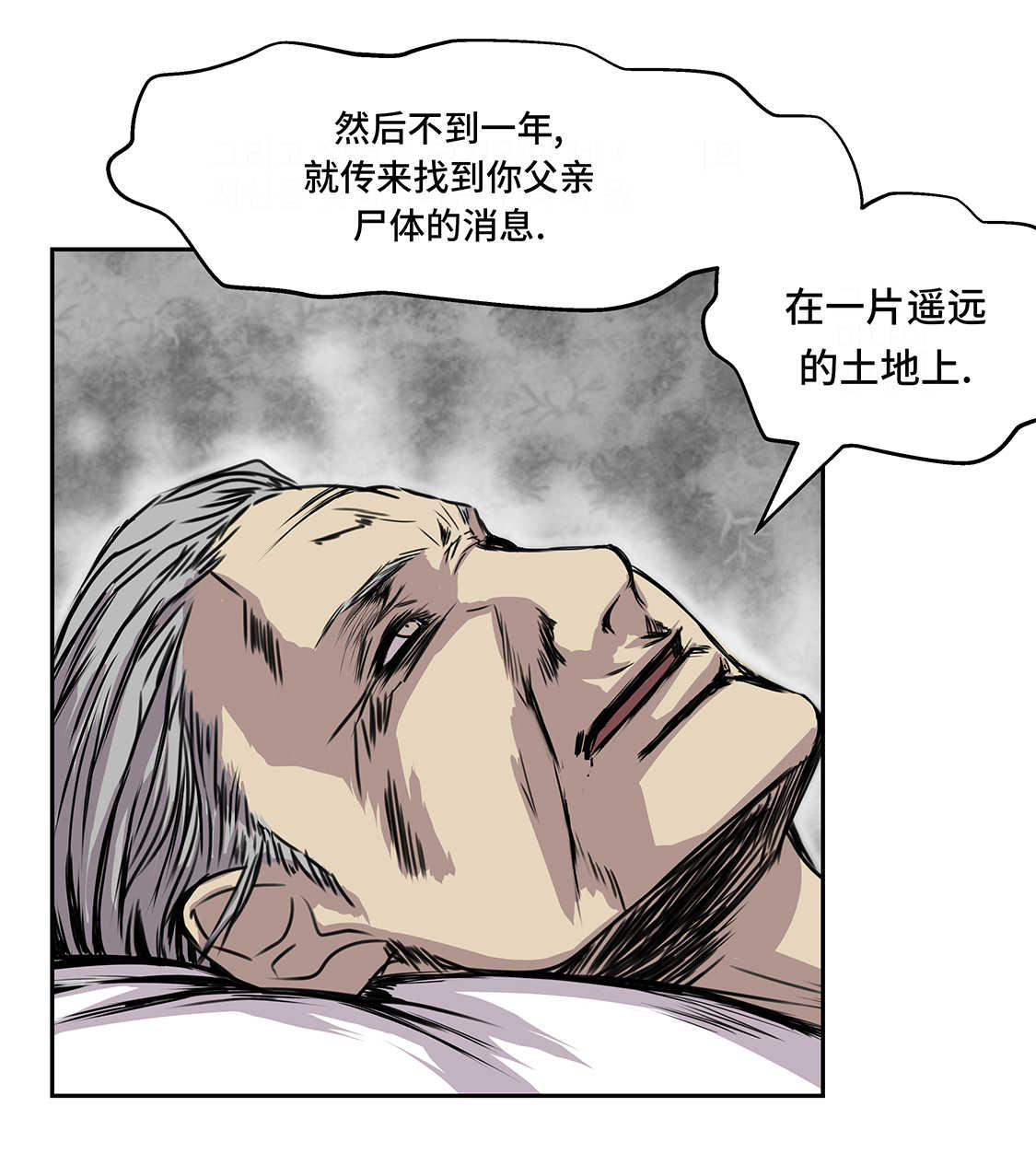 《我才不是吸血废宅》漫画最新章节第35章：第三个儿子免费下拉式在线观看章节第【19】张图片