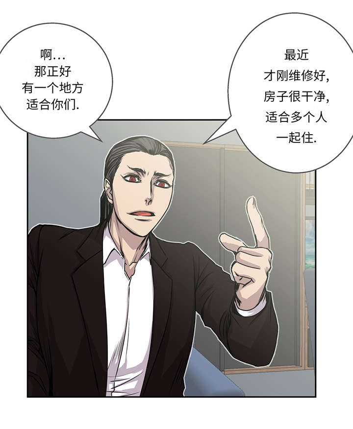 《我才不是吸血废宅》漫画最新章节第36章：我喜欢安静的地方免费下拉式在线观看章节第【9】张图片