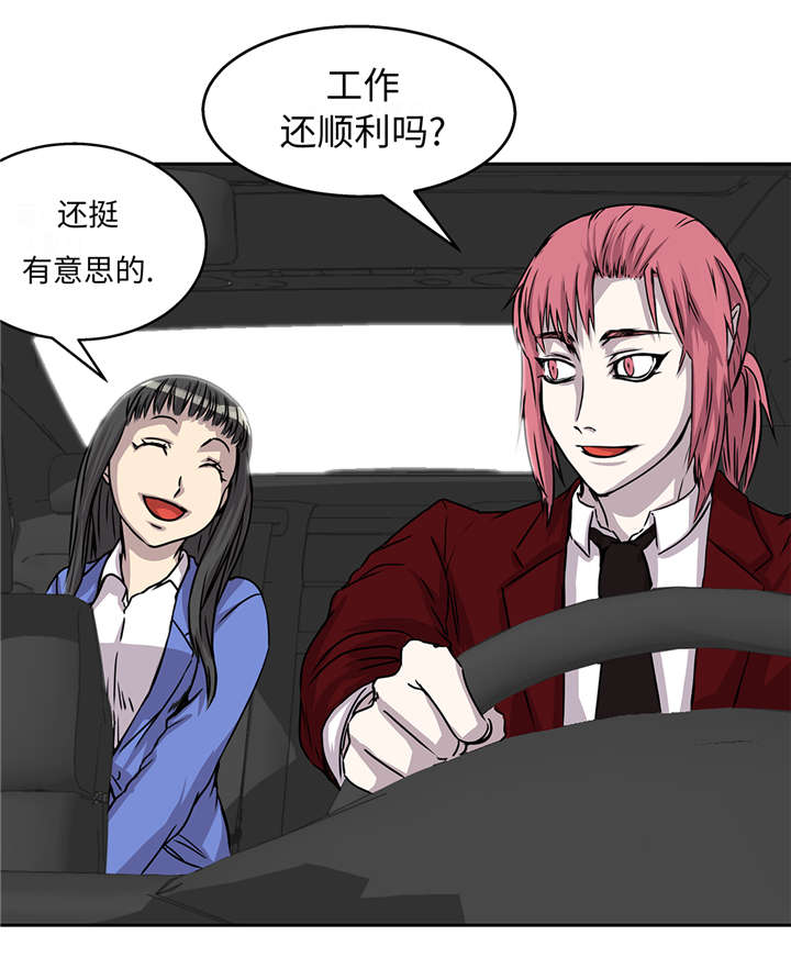 《我才不是吸血废宅》漫画最新章节第36章：我喜欢安静的地方免费下拉式在线观看章节第【22】张图片