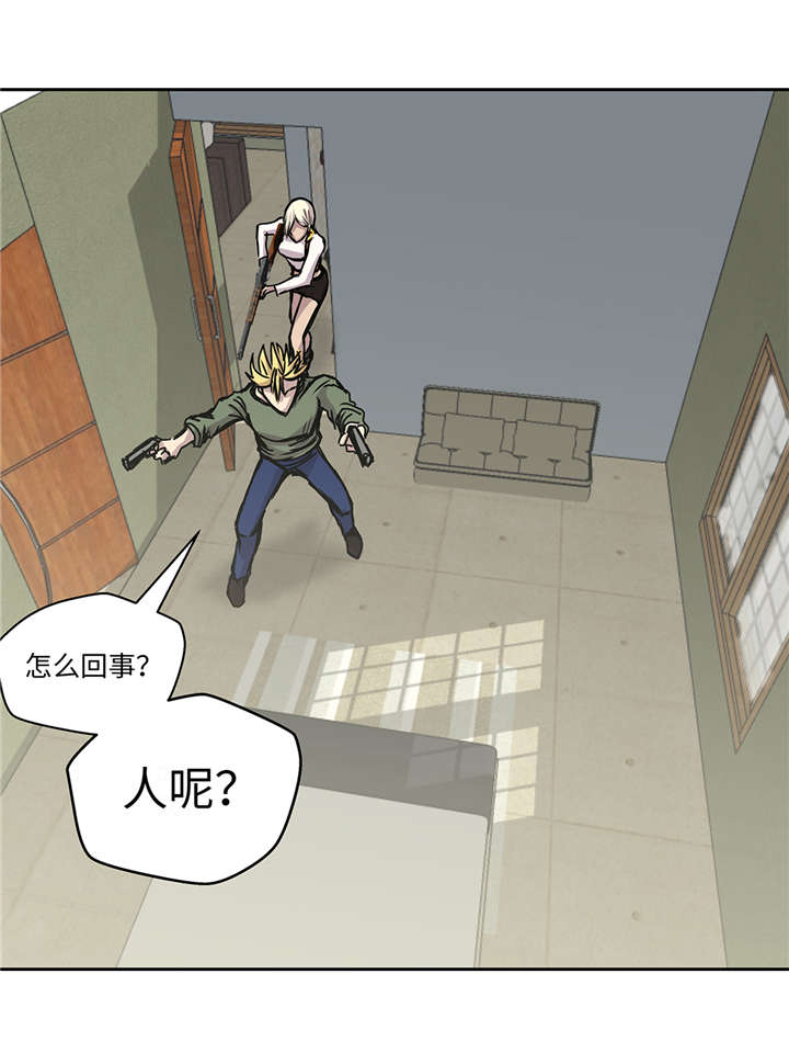 《我才不是吸血废宅》漫画最新章节第37章： 三个外国人免费下拉式在线观看章节第【7】张图片