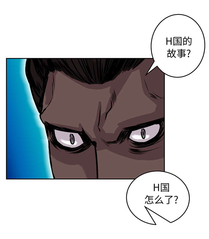 《我才不是吸血废宅》漫画最新章节第41章：从长计议免费下拉式在线观看章节第【10】张图片