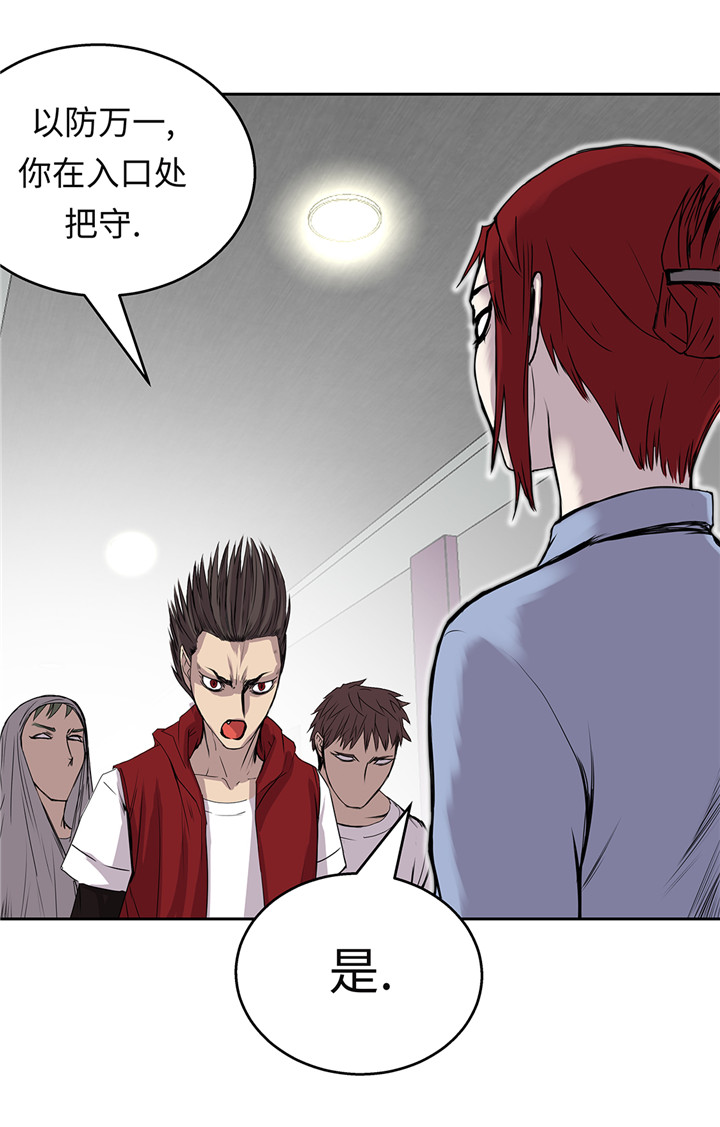 《我才不是吸血废宅》漫画最新章节第43章：动一个试试免费下拉式在线观看章节第【23】张图片